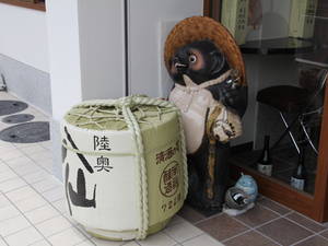 yajimasaketenrinyu-aru 024.jpg